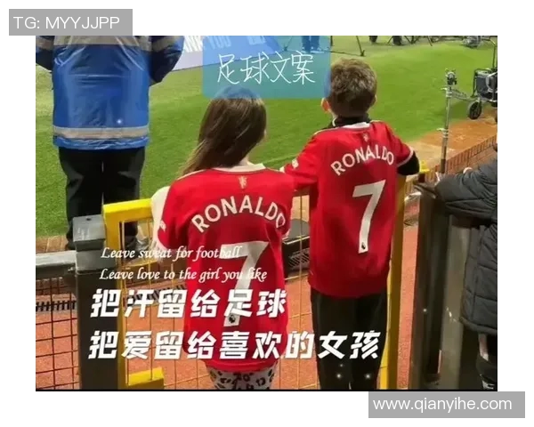 如何撰写吸引眼球的足球明星宣传文案技巧分享